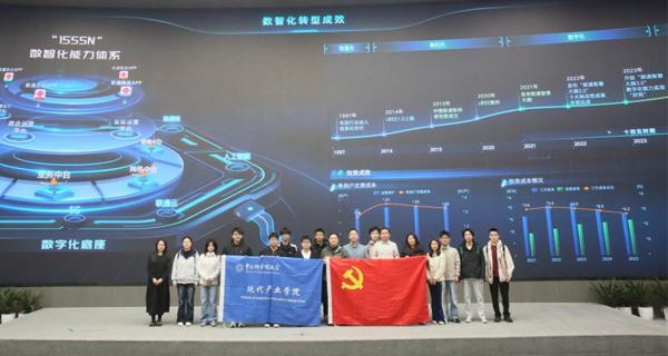 实践参访|走进中国联通软件研究院，探索数智化转型与AI研发新范式
