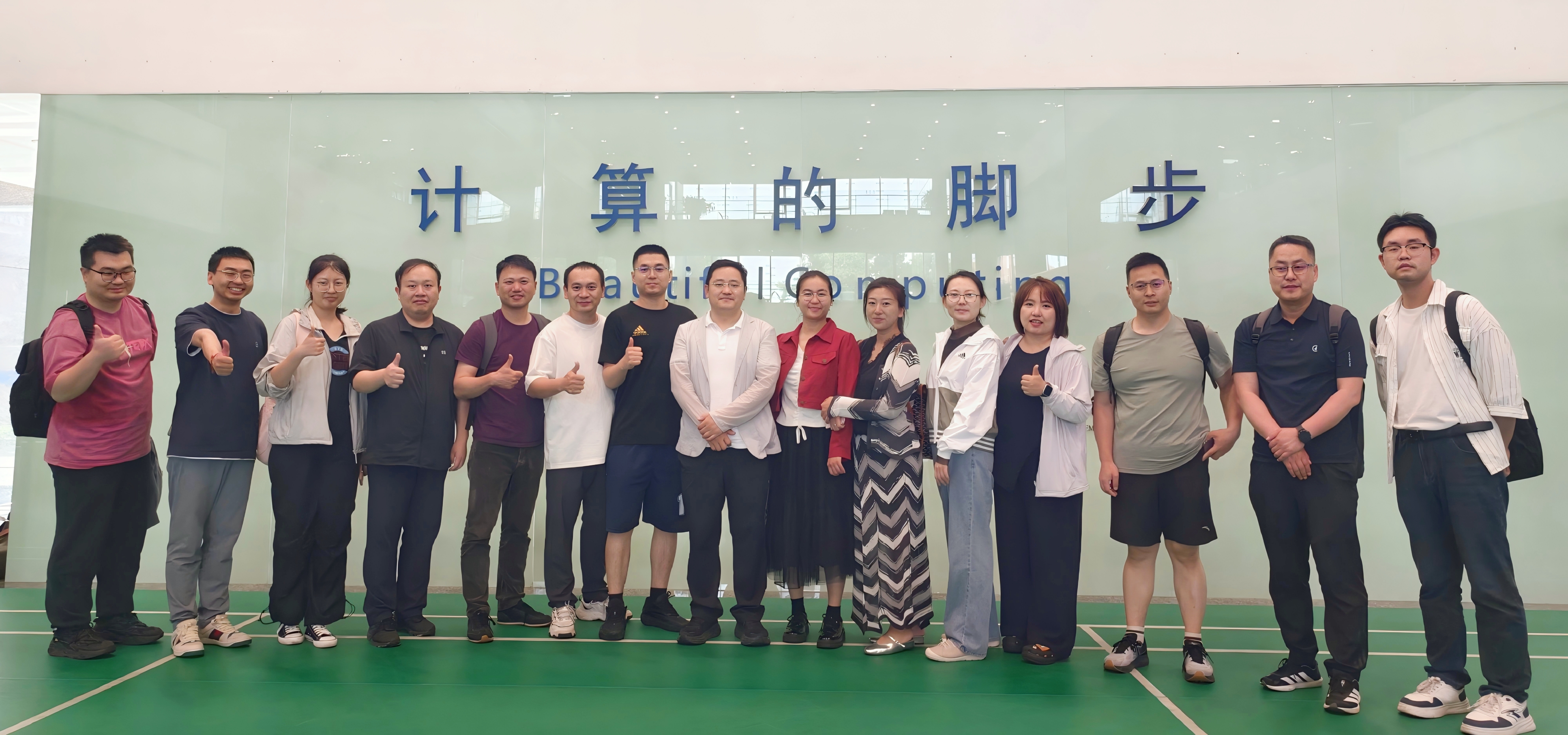 前沿科技发展及应用系列研讨课程实践暨技术经理人专硕走进中国科学院计算技术研究所|探访中国计算机事业摇篮 感悟科技成果转化之路