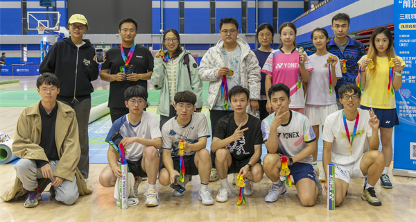 赛事回顾|以羽会友，三院同行——“前沿未来产业杯”羽毛球友谊赛圆满落幕
