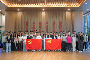 党团共建聚合力 薪火相传践初心——现代产业学院20253202班组织开展“两弹一星”精神学习活动