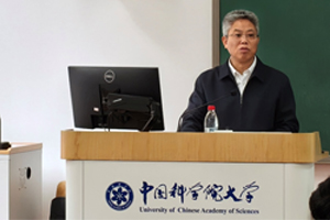 科学前沿讲座暨卓工名师系列讲堂|第五期 郭子芳——高端化工新材料技术进展与发展建议