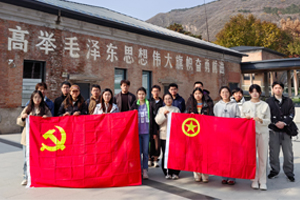 党团携手共奋进 传承薪火铸初心——现代产业学院20253203班开展党团主题活动