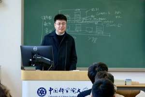 科学前沿讲座暨卓工名师系列讲堂|第八期：王若达——后摩尔时代集成电路产业发展思考