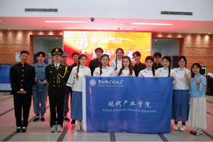 薪火传百年 青春铸华章——现代产业学院在“五月的鲜花”文艺汇演喜获二等奖