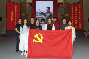 探寻千年文化根脉，共筑民族团结基石——现代产业学院20253203党支部与核学院2025级1704党支部赴民族文化宫联合开展主题党日活动