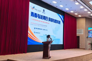 青春与法同行路 科研筑梦正当时——现代产业学院20263201班参加法治专题讲座