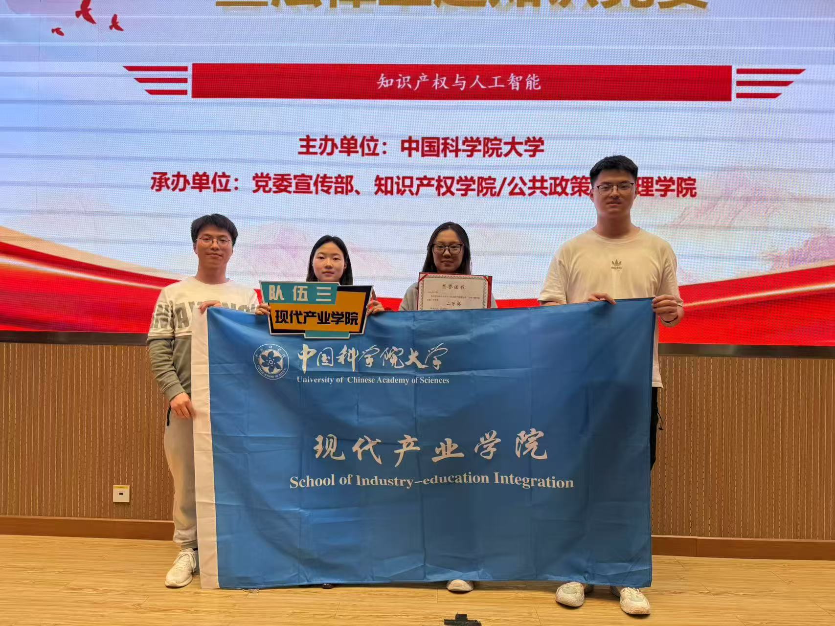 微信图片_20250426164442.jpg