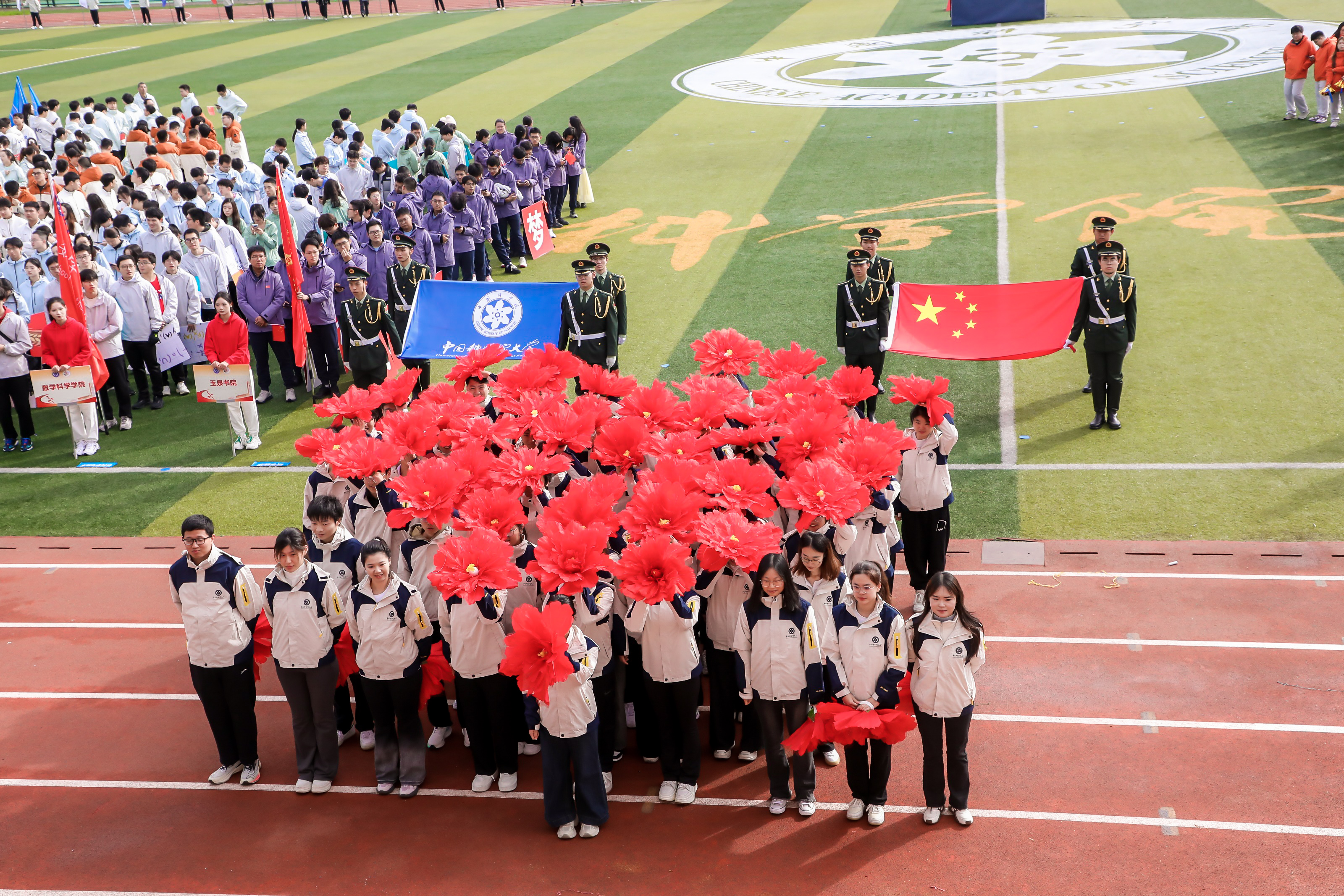 开幕式2.jpg 开幕式2.jpg