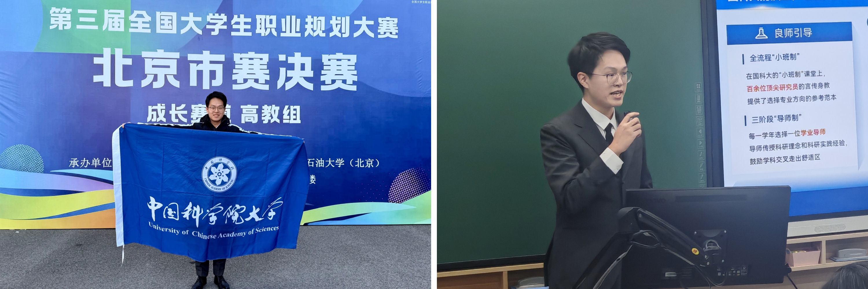 王韵淇参赛图 拼合.jpg