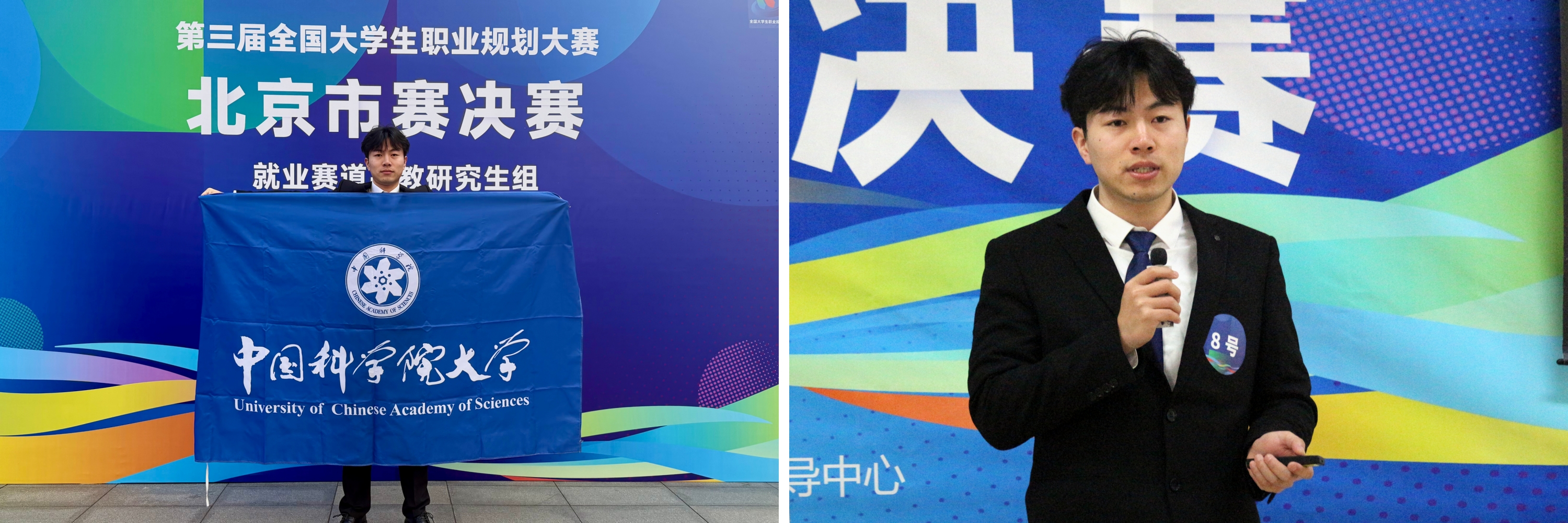 孙健康参赛图 拼合.jpg
