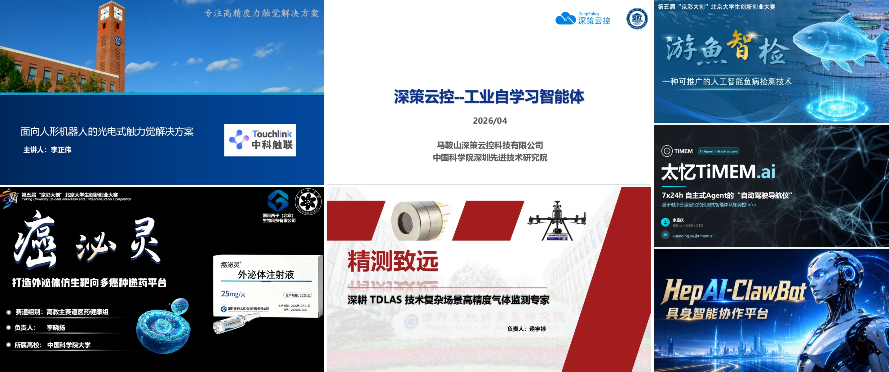 拼合.jpg