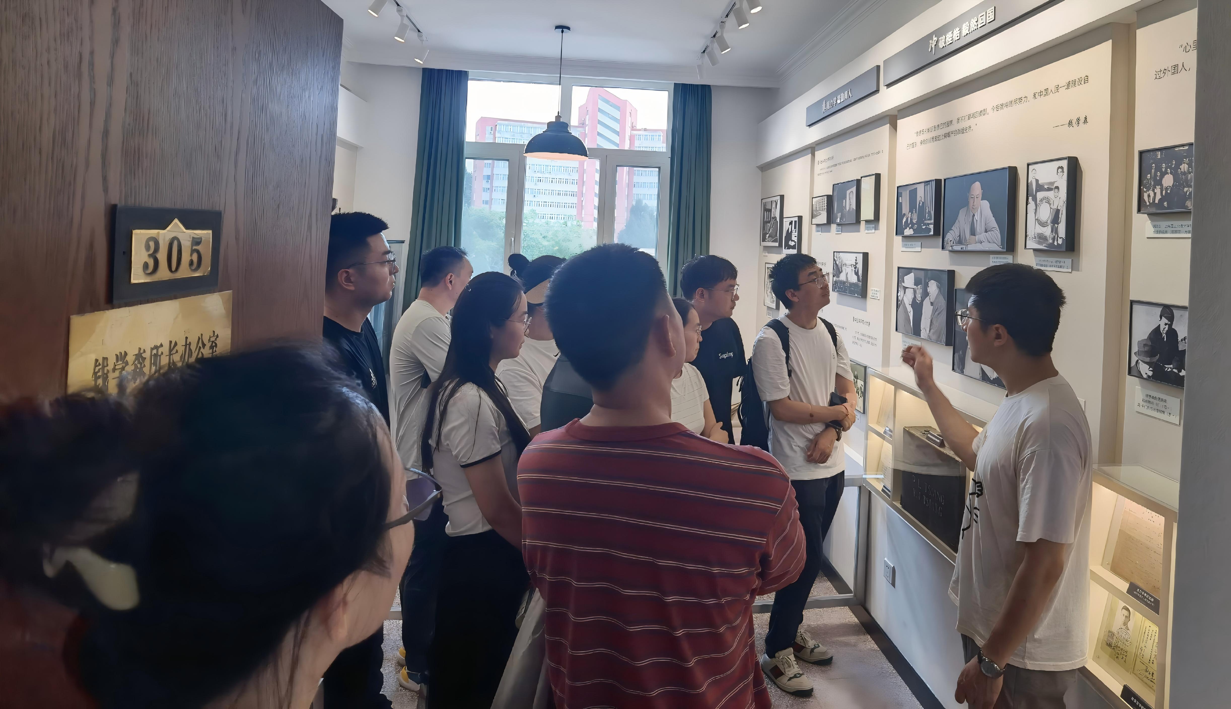 钱学森实验室参观.jpg