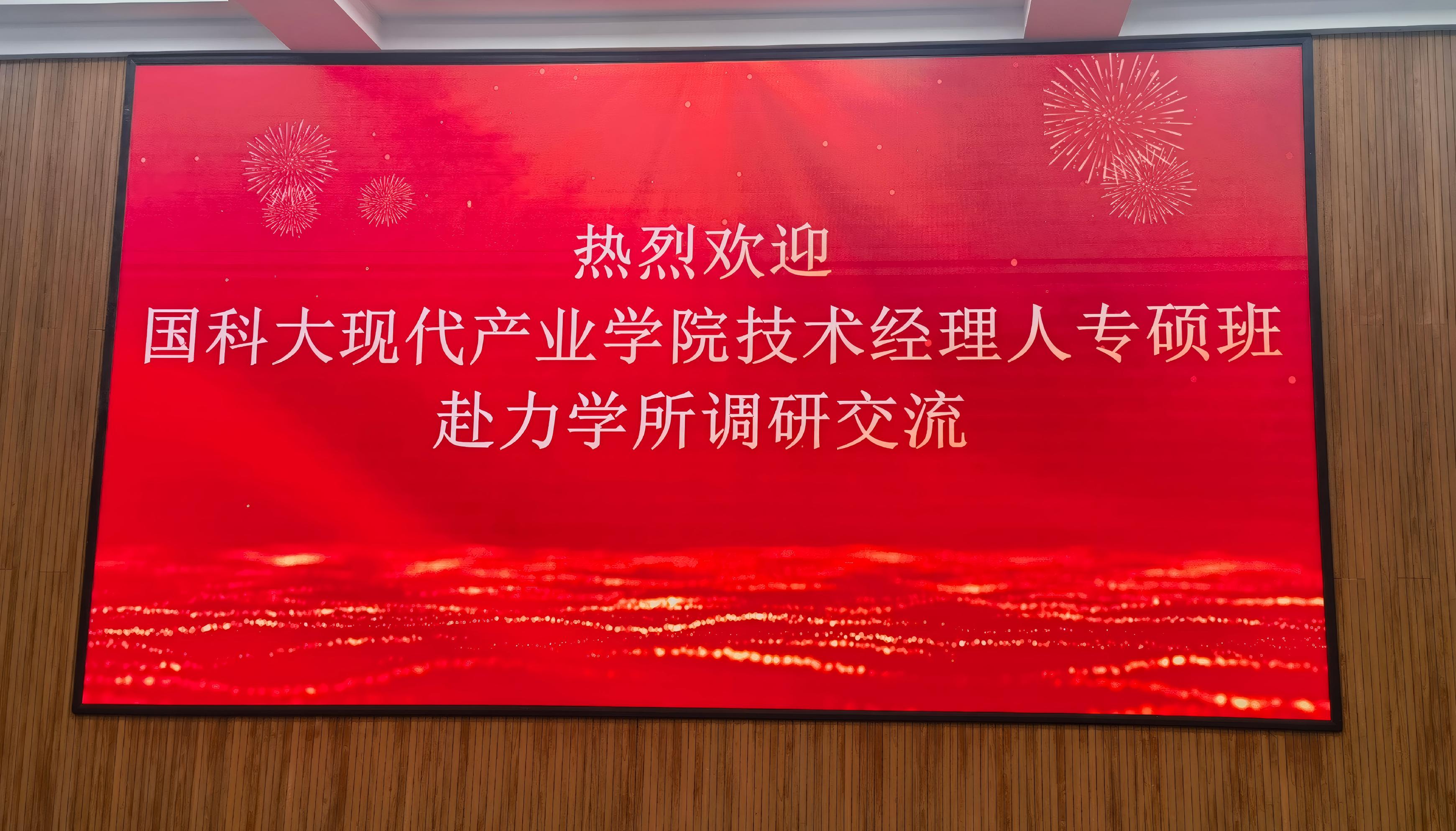 欢迎页.jpg